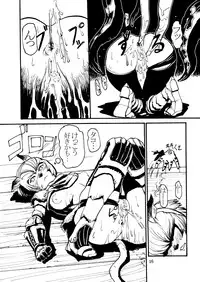 [Kuroshiki (Kurohiko)] Kuroshiki Vol. 1 (Final Fantasy XI) [Digital]