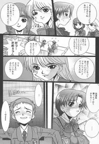 Comic MegaPlus Vol 15 [2005-01]