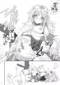 (SC31) [Digital Lover (Nakajima Yuka)] D.L. ACTION 35 X-Rated (Ragnarok Online)