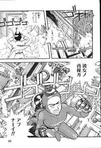 [Putomain] Koisuru CD Player