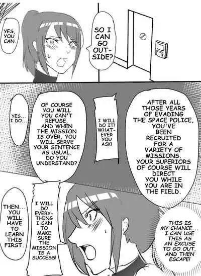 THE PASSION OF FUYUKO,THE RESTRAINED WARRIOR