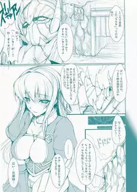 (C76) [UDON-YA (Kizuki Aruchu, ZAN)] Udonko Vol. 6 (Monster Hunter)