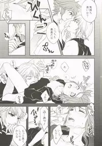 [CUBE] WHITEOUT (Kingdom Hearts)