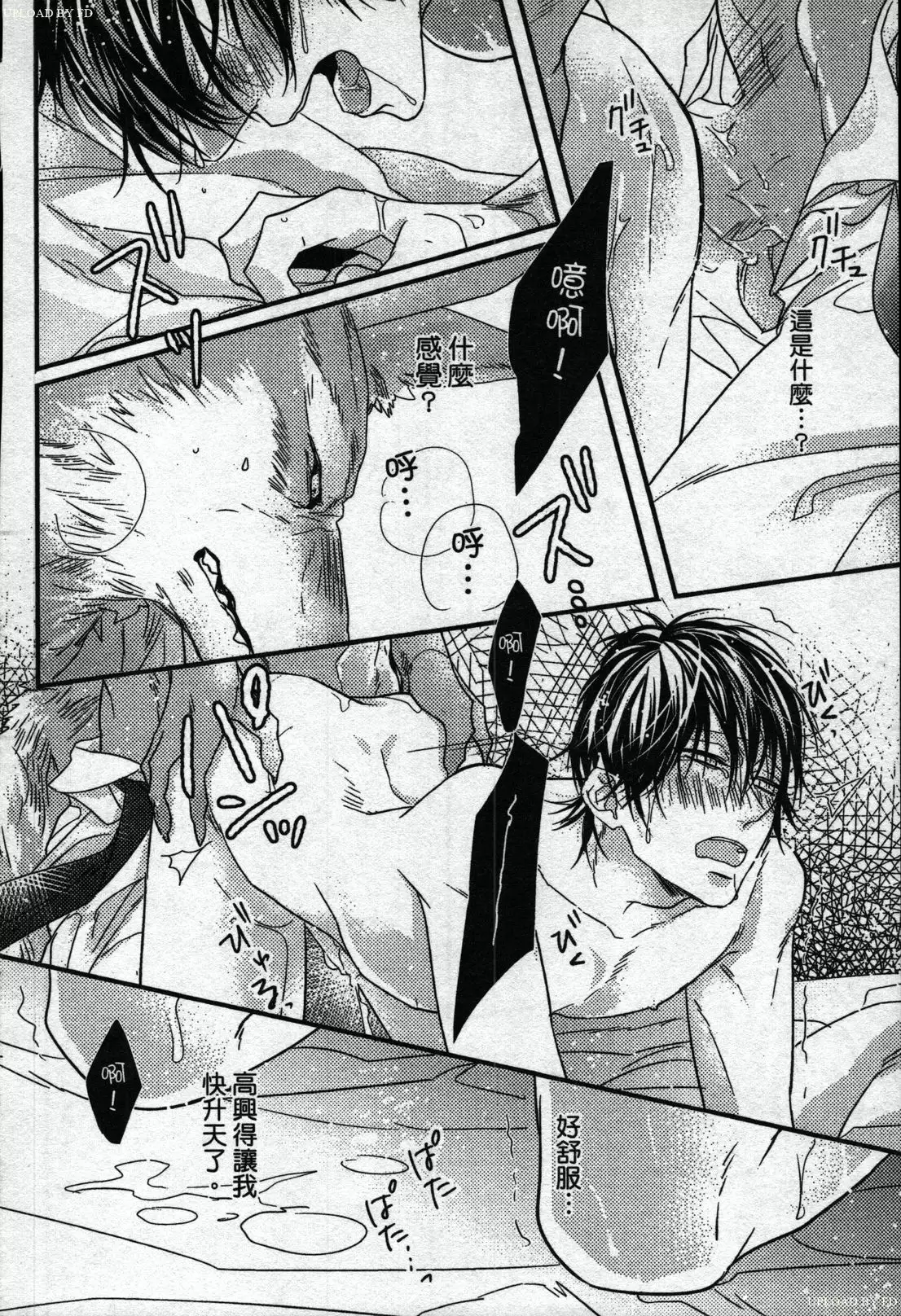 Orcs and juvenile ω love evolution theory