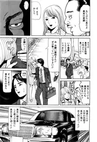 Action Pizazz 2016-01