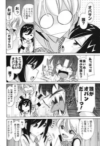 [Charlie Nishinaka] Cheers! 11