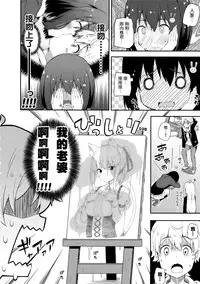 (C90) [Fujiya (Nectar)] Ano Bijutsubuin ni wa Mondai ga Aru! (Kono Bijutsubu ni wa Mondai ga Aru!) [Chinese] [无毒汉化组]