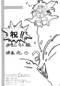 [Ginmomodou (Mita Satomi)] Takosu Play (Slayers) [Digital]