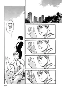 [Sakurami Hiroki] LUST