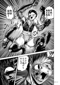 [Kisirian (Goro Mask)] Eroguro! Kunoichi chikemuri ninpo jou