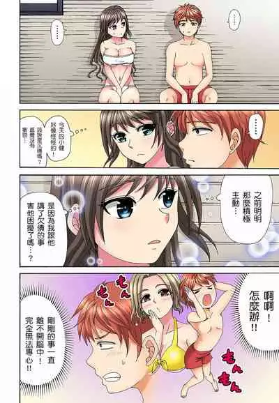 一直高潮真的不是演技…！拍片做私下也做～不顧一切拚命射！ 1-7話