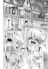 [Charlie Nishinaka] Cheers! 11