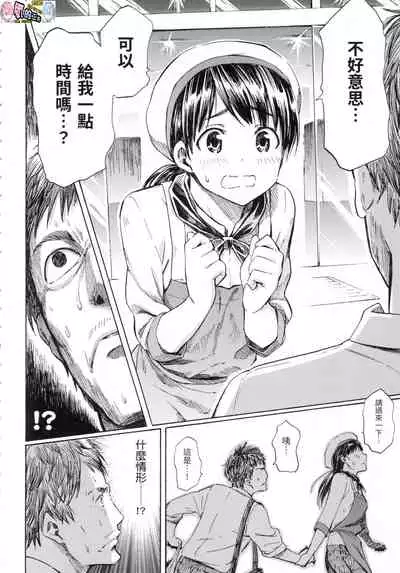 ラブミーテンダー Love me tender 溫柔地愛著我 無修正 [風的工房]