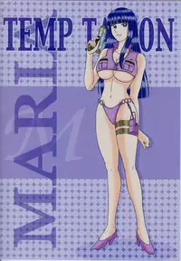 (C73) [Intendou (Yajuu)] TEMP TATION (Kochikame)