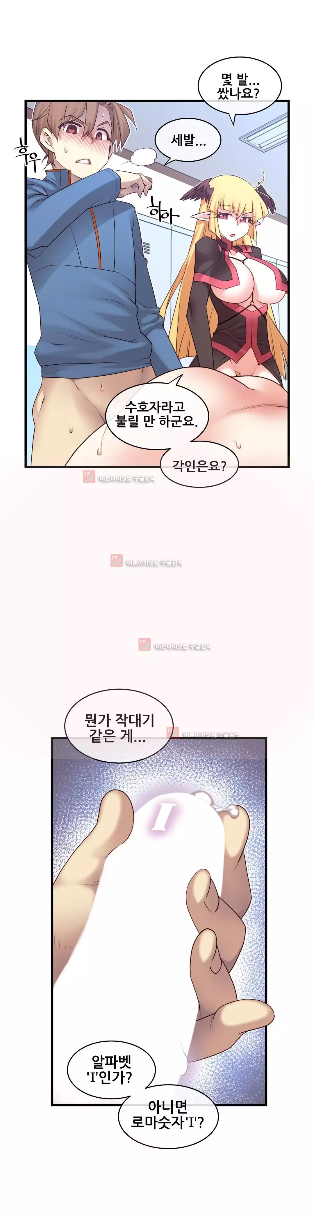 Master in My Dreams Ch.90-129