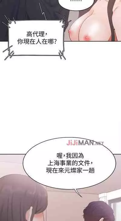 【周五连载】渴望:爱火难耐（作者：Appeal&格子17） 第1~19话