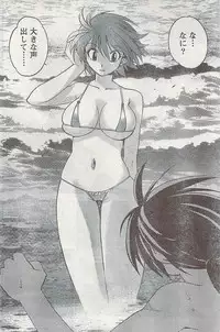 Gekkan Doki!! 2008-09 Vol. 143
