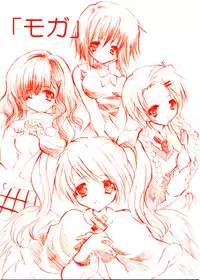 [Fukunoren (Yukiwo)] Moga (Pop'n Music)