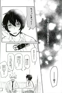 (brilliant days3) [Snobbism (Chiitake)] Koi no Chaban Gekijou (Ensemble Stars!)