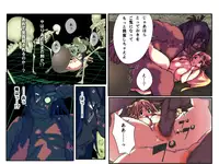 [ほんだだい] めざせ!週刊 数頁 11号 (けいおん!) [DL版]