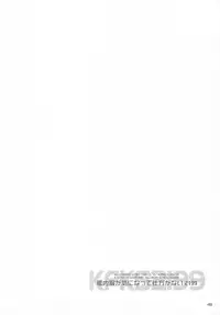 (C83) [Hellabunna (Iruma Kamiri)] Kannaifuku ga Ki ni Natte Shikata ga Nai 2199 + Omake Bon (Space Battleship Yamato 2199)