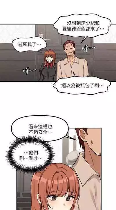 Elf Who Likes to be Humiliated Chapters 1 to 10