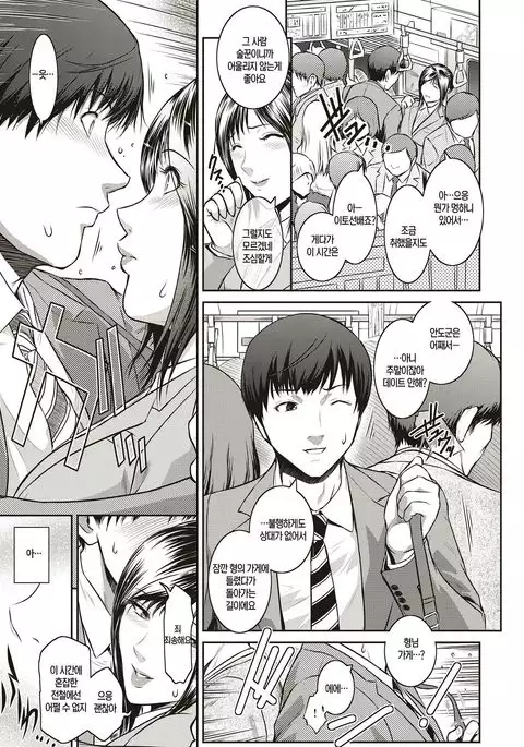 Piece by Piece to Pieces