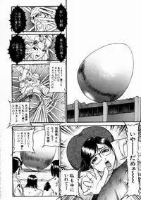 [Taneichi] -Nie- The Bandage Man