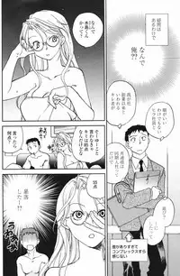 Comic Penguin Club 2007-02