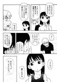 [Kudou Hisashi] LOVE DOG