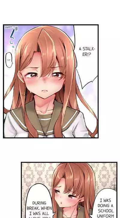 [Yuuki HB] 1 Piston de Bareru Uso ~Jishou Bitch wa Ubu ni Nureru~ | Busted in One Thrust Ch. 1 - 13 [English] [Ongoing]