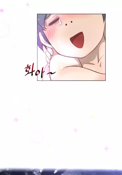 Perfect Half Ch.1-23