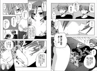 [Yukawa Asami] Ren * Ai Twins [Digital]