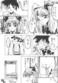 [RPG Company (Aono6go)] FREE-SPIRITS VICTORY (Various) [Digital]