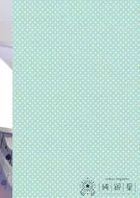 Osananajimi de Koibito no Kanojo to Kotatsu de Ichaicha