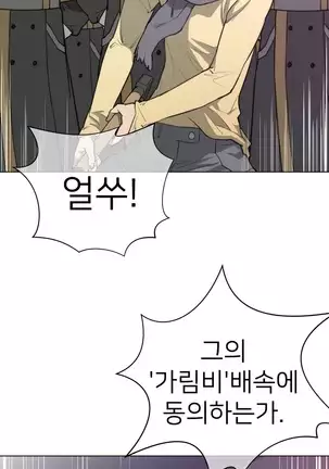 Perfect Half Ch.1-40.5