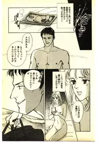 [Anthology] Kinshinsoukan & SM Taiken 2 -Incest & SM Experience 2-