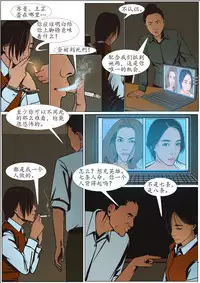 Three Female Prisoners 1 [Chinese]中文