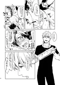 [MECCHORI (Mitsuru)] Fate/Wolf (Fate/Zero) [Digital]