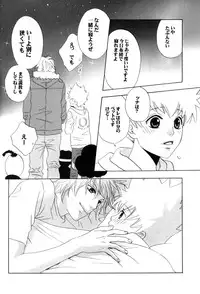 [CACAO (Atene)] TSUNA MANIA (Katekyoo Hitman REBORN!)