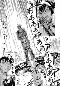 [Hakaba] Kedamono no Ie Ch.1-6