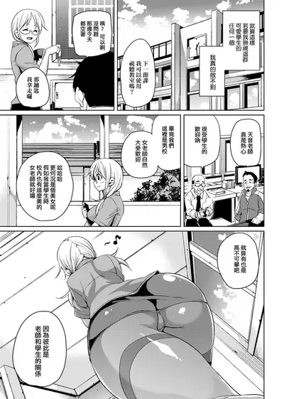 MuchiMuchi ♥ Cream Pie | 麻糬奶油棉花乳