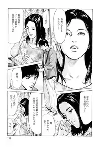 [Tomisawa Chinatsu, Hazuki Kaoru] My Pure Lady Vol.7