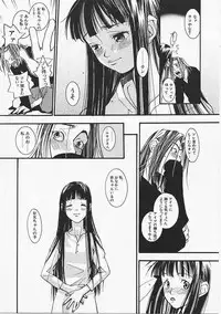 [Yonekura Kengo] Dog Style