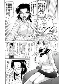 COMIC AUN 2005-03 Vol. 106