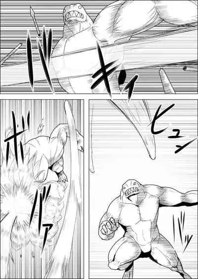 [Atelier-D] Mada Daimei no Nai Fantasy - Jimi na Elf to Minarai no Senshi I-XIII [Digital]