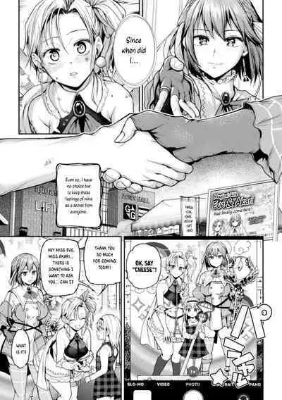 When Magical Girls Kiss Chapter 1| Eigyou Mahou Shoujo ga Kiss Shitara Chapter 1