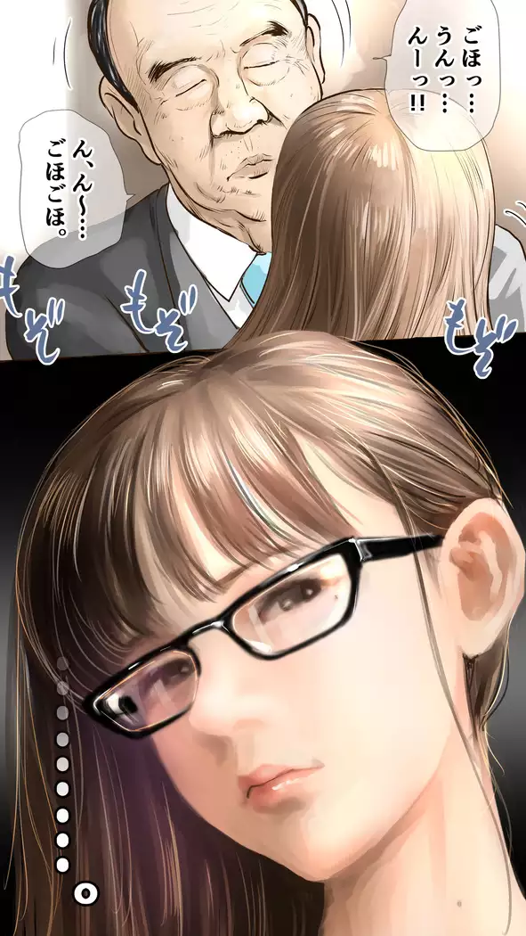 tsugaku hapuningu hen