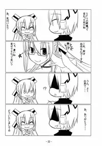 (C76) [Calm of Moon River (Tsukinagi Hijiri)] Dream Slave (Devil Survivor)