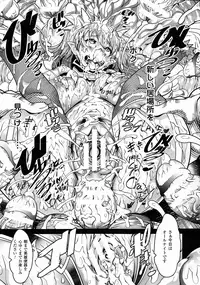 COMIC Unreal 2015-10 Vol.57